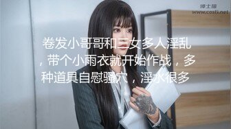 麻豆传媒最新女神乱爱系列《出差艳遇》上了心仪已久的女同事 人气女神郭童童