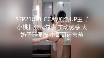 再次后入输出浪叫妹