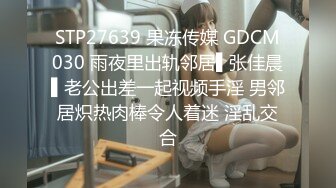 七月最新百度云❤【精品泄密】流出2022最新反差婊39（12部精品图影）