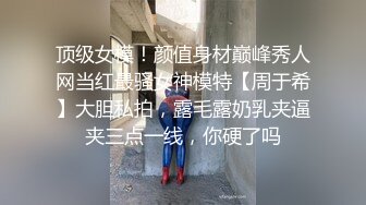 -姐妹二人漏逼插逼秀 两人还时而互动诱惑网友