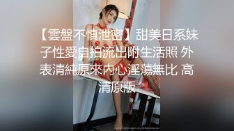 笑起来甜美新人风韵小少妇高撸点自慰，透视装若隐若现，掏出美乳揉捏舔假屌，掰开粉穴跳蛋震动双管齐下