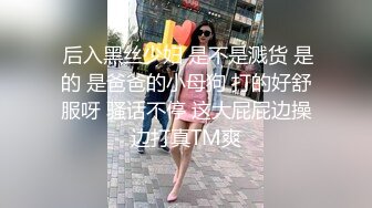 换妻性爱治疗之旅EP1性爱篇饥渴熟女-苏娅