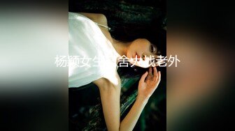 天美传媒-性爱笔记EP3