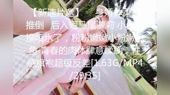 3P闺蜜少妇 真没注意你是人小鬼大呀