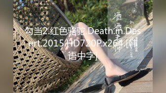 臉逼壹起看,無死角，快餐店多角度實拍超多小姐姐方便21V