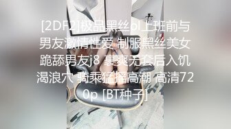 “不要，拔了”绵羊呻吟声妹子长得不咋地但是身材很有料?腰窝电臀菊花性感私处粉嫩白浆超级多?无套内射