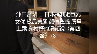 名门夜宴偷拍换衣系列－模特小芝和模特秦婷↗️ 轉發   訂閱 解鎖老司機版