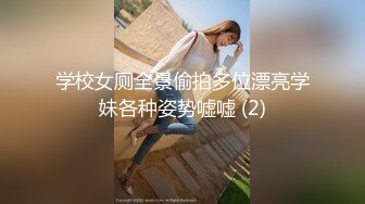 MD-0109_招錯妓獻錯身變態嫖客硬上呆萌女業務官网林亦涵