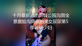 面试诈骗X46 假冒机器人忽悠漂亮美女做各种奇葩姿势看鲍鱼 (1)