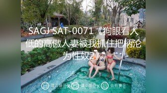 STP25052 新来的爆乳女神全程露脸，情趣装白丝诱惑好极品，揉着骚奶子自慰骚穴特写展示，淫声荡语互动狼友看了秒硬