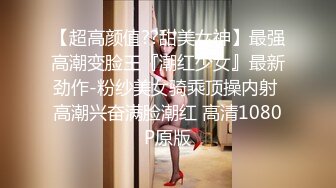 princessdolly 深夜酒吧门前捡尸尾随醉意很浓的火辣性感靓妹到公园睡着扶到车里搞带酒店继续干肏的尖叫