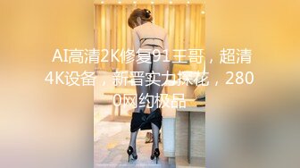 【极品❤️网红学妹】小敏儿✿ 仙女气质楚楚动人美少女 一日女友体验 白丝蜜臀嫩穴天天肏都不过分 内射才是最爽的