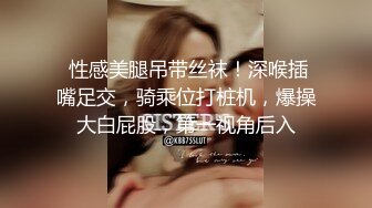 零零后大学生美女张美花穿着情趣内衣被男友调教吃屌一边草一边打脸