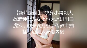 【新速片遞】  路边公厕偷拍一身粉装美女不停的吃❤️终于吃坏肚子了窜稀