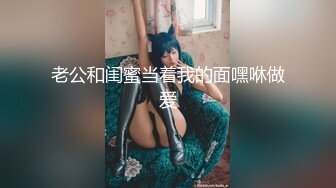 【最新封神❤️极品性爱】✿灌醉美女邻居✿新作-&gt;美女邻居扭着粉穴丰臀勾引我操逼 窗台操完又去车库操 高清720P原档