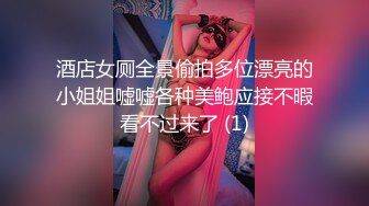  混血长腿妹妹多人操逼名场面蹲着吸吮舔屌，骑乘位轮流爆操，后面推屁股，搞得胖妹妹舒服了