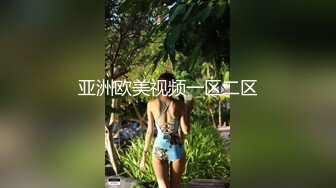 极品反差女大生，04年清纯露脸小姐姐【胡椒籽】最新9月定制，各种COS裸体骚舞，道具紫薇喷水