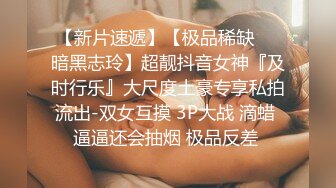 推特高颜值露脸福利姬【桃谷若姬子】付费门槛福利，各种不雅私拍，粉嫩可人二次元反差风可盐可甜视图黑丝体操服 (1)