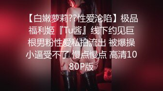 新流出 七夕小伙买来新的情趣用品给白白嫩嫩的女友的礼物 女友用了以后挺喜欢