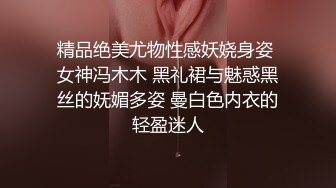 原创北京未婚老师少妇