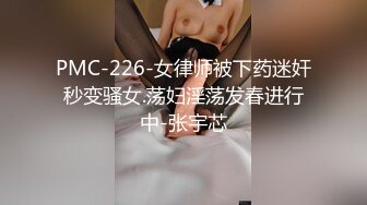 对话淫荡，嗲声嗲气极品身材网红反差婊【涵玲】收费露脸私拍，各种情趣制服性爱能玩的都玩了，呻吟声让人受不了【下】2 (12)