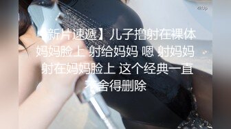 小女友开裆丝袜后入爆操  下