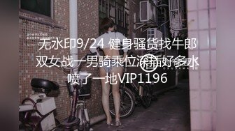 【重磅来袭】Pickupgirl 9.25新作，激战极品外围级别颜值骚妇