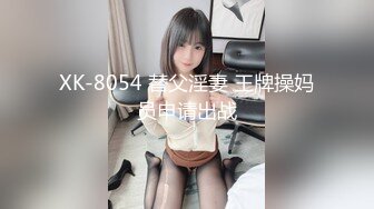 XSJ-050-女友的报复.勾搭滴滴小哥