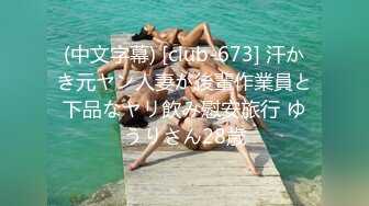 女神和金主爸爸的性生活合集【晴儿宝贝】极品蜜桃臀~随便舔~随便操【99V】 (82)