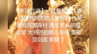 暗拍女厕?婴儿肥但很漂亮的妹子穿着JK短裙就来了?饱满的屁股黝黑的小穴