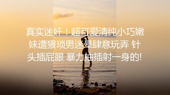 上海戲劇學院校花性愛影片被渣男流出