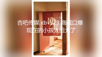 轻声细语后入小屁屁