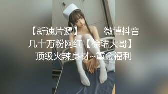 三女玩真接受OO惩罚