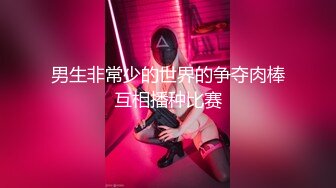  极品美乳女神小云云』精子交易淫欲房东精液收租 爆操内射填满嫩穴