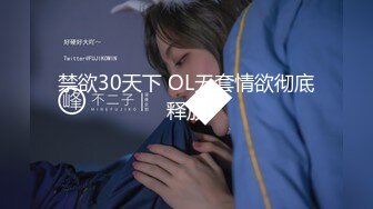 MDUS系列[中文字幕].LAX-0072.性感的个佔屋者.麻豆传媒映画