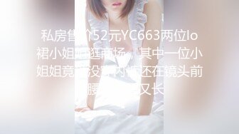 STP15725 约了两个妹子留下牛仔裙妹子，沙发调情一番穿上透视装，口交摸逼上位骑乘抽插