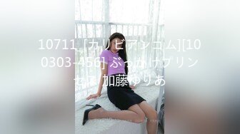 高能预警！比女人还女人极品九头身桃子臀外围T【木豆糖】私拍完结，与金主各种玩肏互怂3P，初次露脸，果真是大美女 (10)