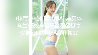 【Stripchat】国产性感黑丝大奶女主播「Anan_babe」骚穴饥渴难耐拼命往玩具上凑