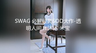 顶级福利！入会粉丝团专属91长腿翘臀淫妻母狗【诗妍】露脸性爱自拍，野外露出车震各种情趣制服啪啪 (3)