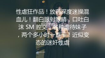 香蕉視頻傳媒 JDSY085 女教友失眠求助男神父捨身射精 李微微