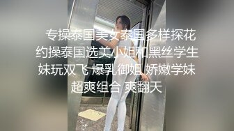 小夏寻深夜清纯纹身极品嫩妹返场，拔下内裤舔逼翘起屁股，转战床上后入抽插，扶着屁股大力猛顶