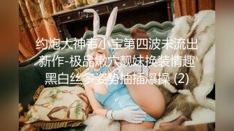 亚裔美女美臀小内内勒住小屁勾性感撩人潮湿阴道被鸡巴插进插出粘液多多