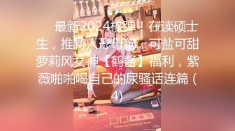 6-9新片速递大神探花辟帝酒店约炮03年模特身材软萌网红蝴蝶骚逼淫语嘤嘤婉转娇啼