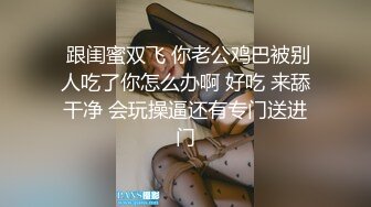 还是操别人老婆舒服/唐山