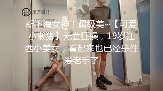 高能预警！10万粉极品身材颜值巅峰比女人还女人清纯外围T【小奶油】私拍，被金主各种玩肏，嗲声嗲气雌雄难辨直男最爱11 (4)