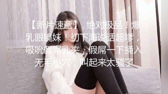  以丝足美腿为卖点的易直播平台 人气妖艳女神嘟嘟，