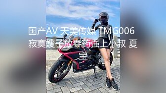 《最新顶级☀️重磅泄密》万人在线关注的Onlyfans极品乳神【冲田杏梨】私拍☀️豪乳大肥臀揉搓挑逗~要了命了~感觉又大了 (1)