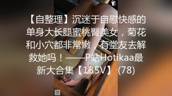 XK-8040 我的妹妹不可能这么可爱2 欲擒故纵勾引哥哥