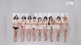 女装子--涵曦-- 霸气魅力女妖，黑丝开档，挺拔豪乳，丝袜摩擦鸡巴，丝滑的感觉弄得龟头爽喷妖液！