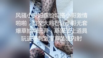 爆乳骚货【渣女户外】勾引路人艹逼，‘要是来人就刺激了，赶紧做，再快一点，啊啊啊’，操完尿尿量大增！